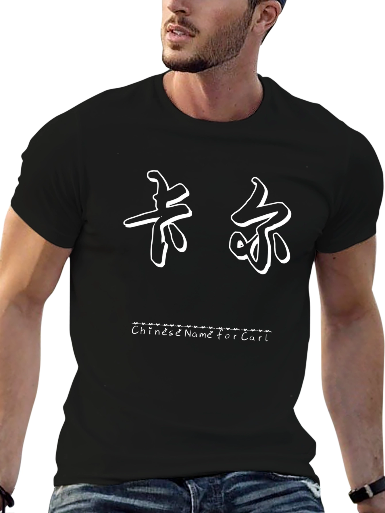 Carl Chinese Name T-Shirt - Black Cotton Tee
