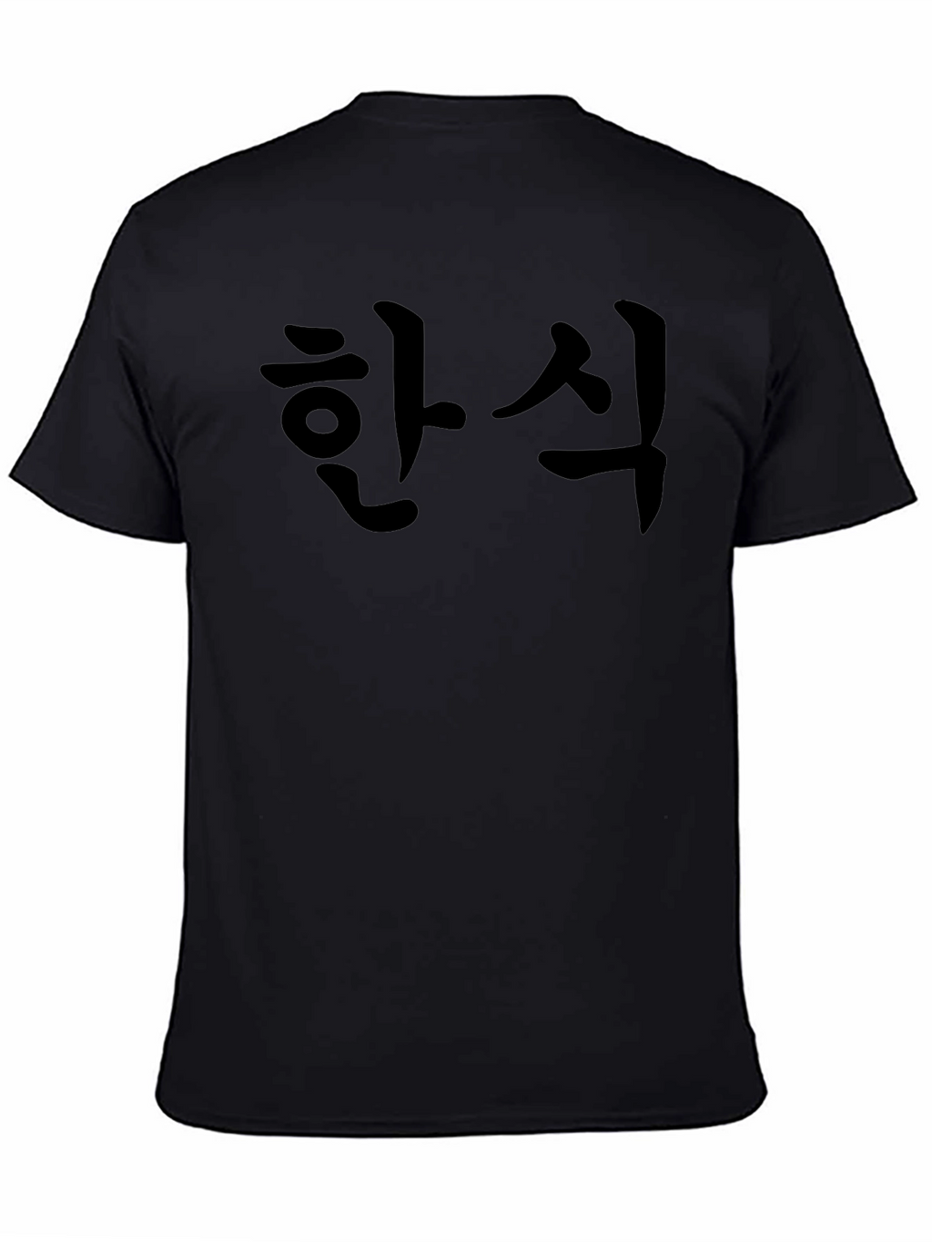 Korean Food Black T-Shirt