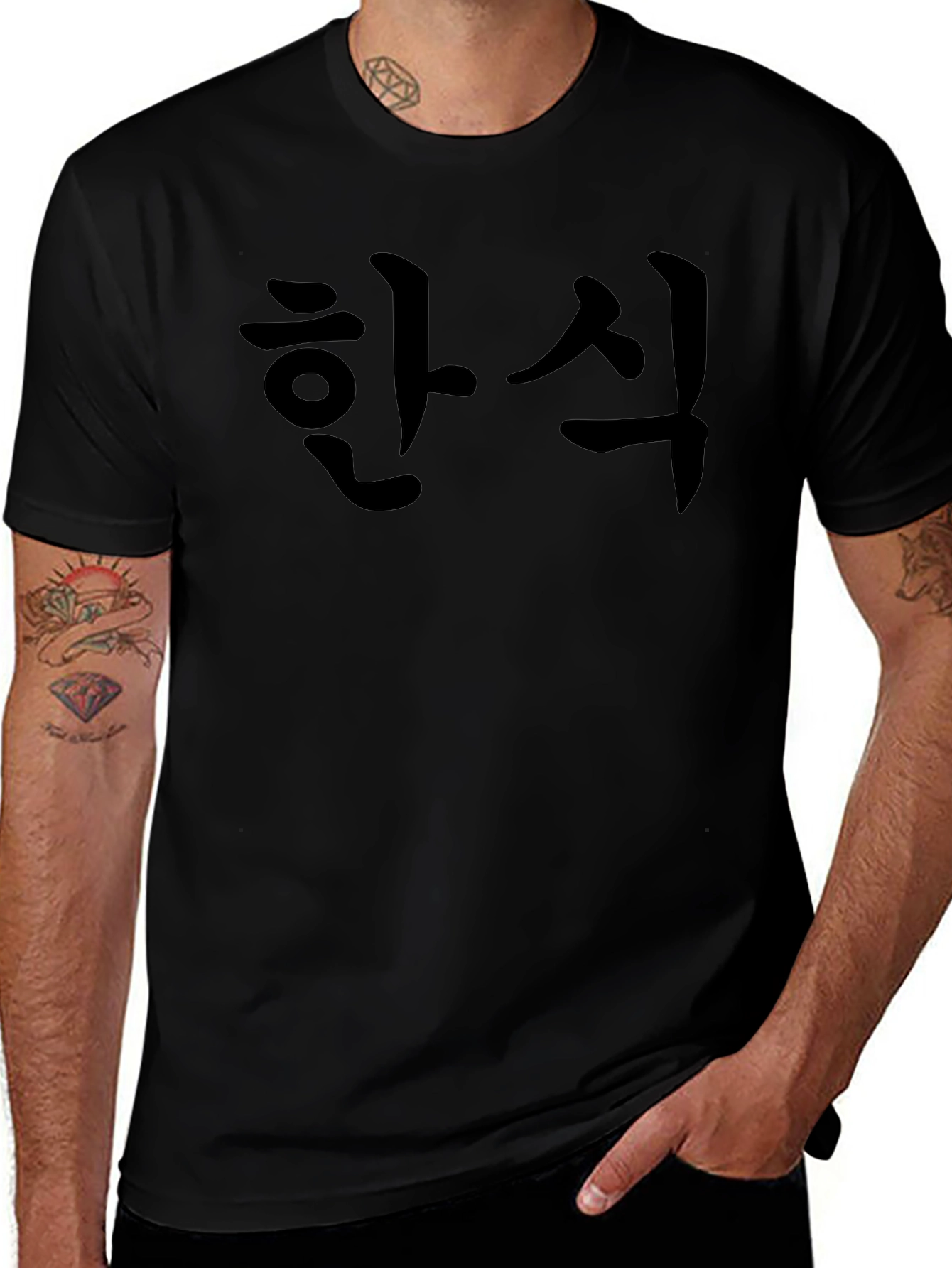Korean Food Black T-Shirt
