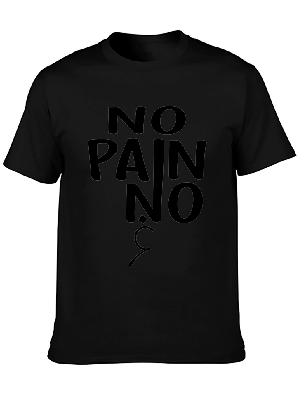 No Pain No Gain Black Graphic Tee