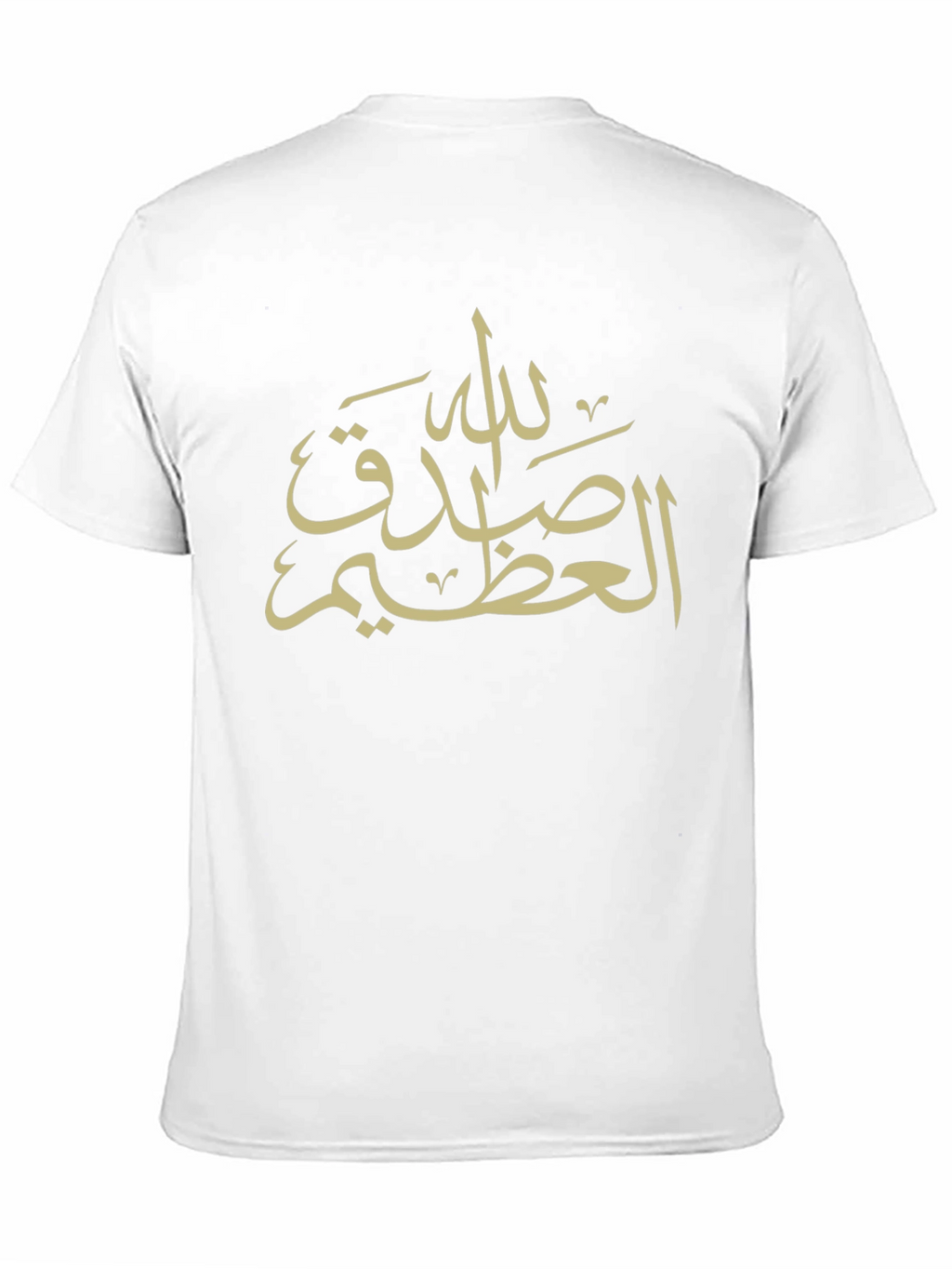 Arabic Calligraphy Graphic Black T-Shirt