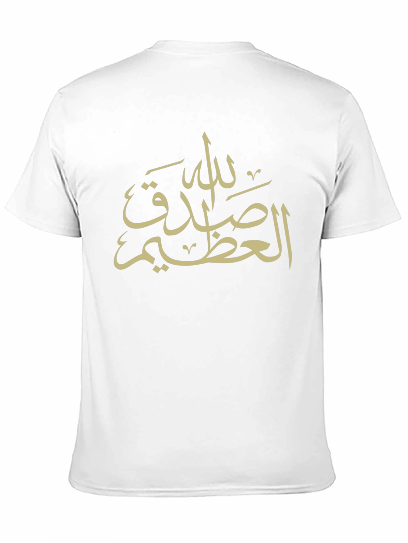 Arabic Calligraphy Graphic Black T-Shirt