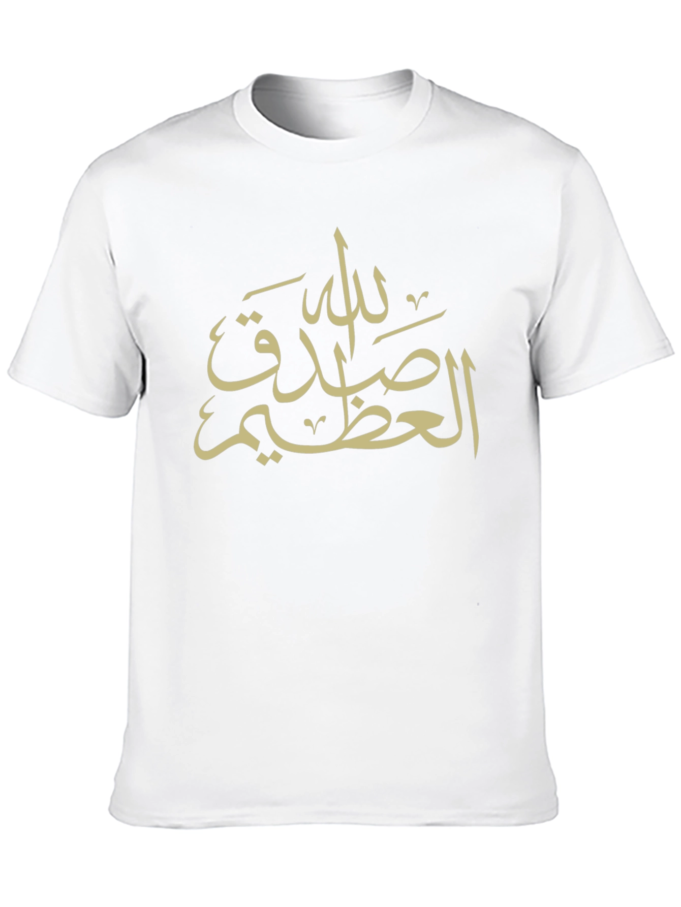 Arabic Calligraphy Graphic Black T-Shirt