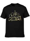 Arabic Calligraphy Graphic Black T-Shirt