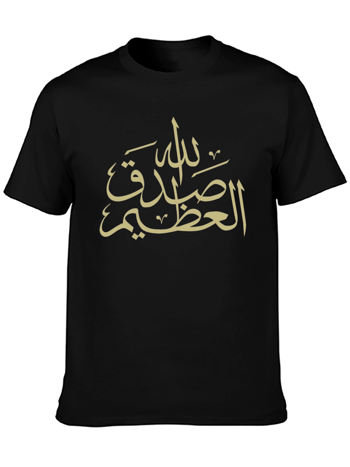 Arabic Calligraphy Graphic Black T-Shirt