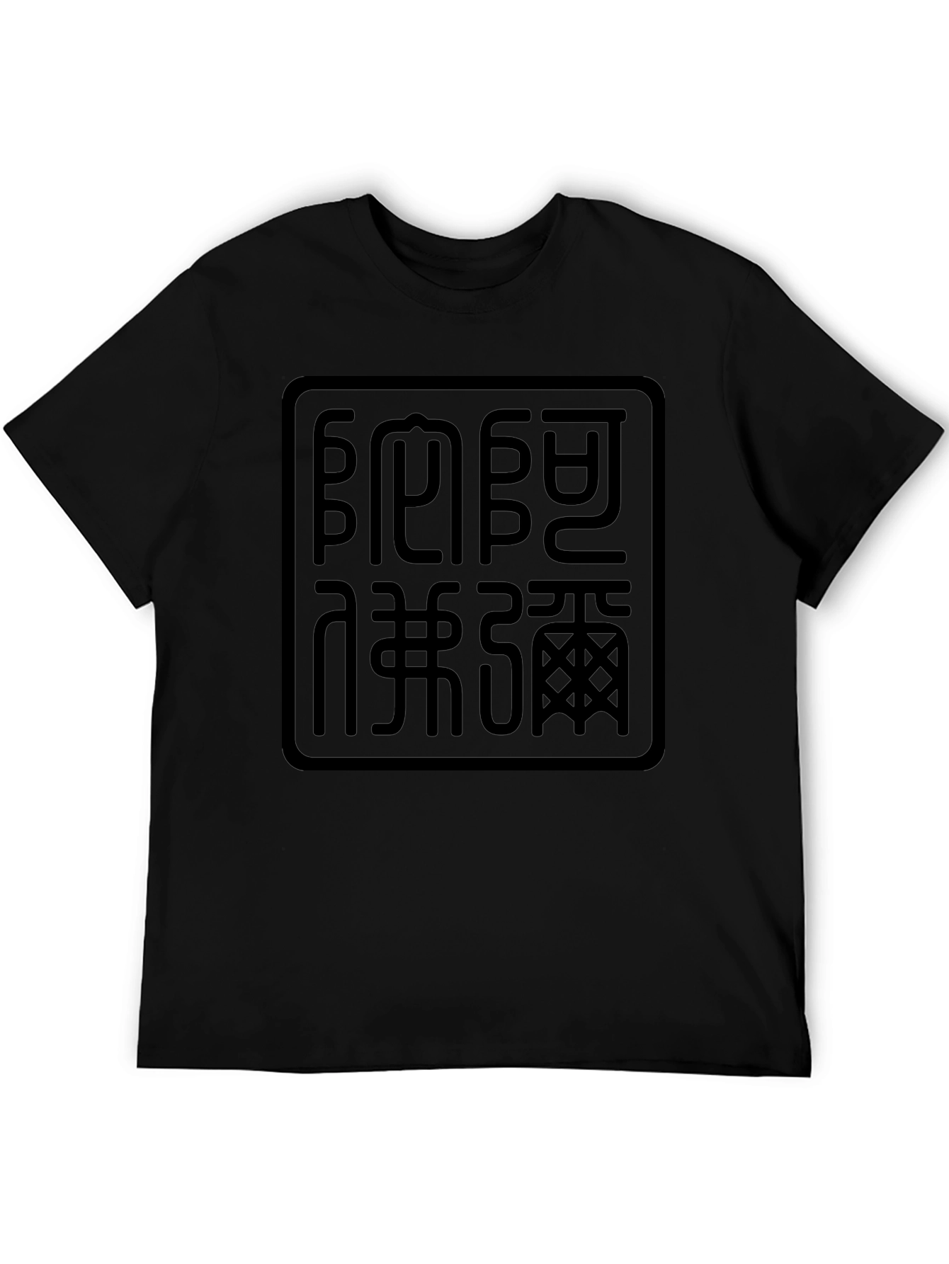 Stylish Black Graphic Tee for Men