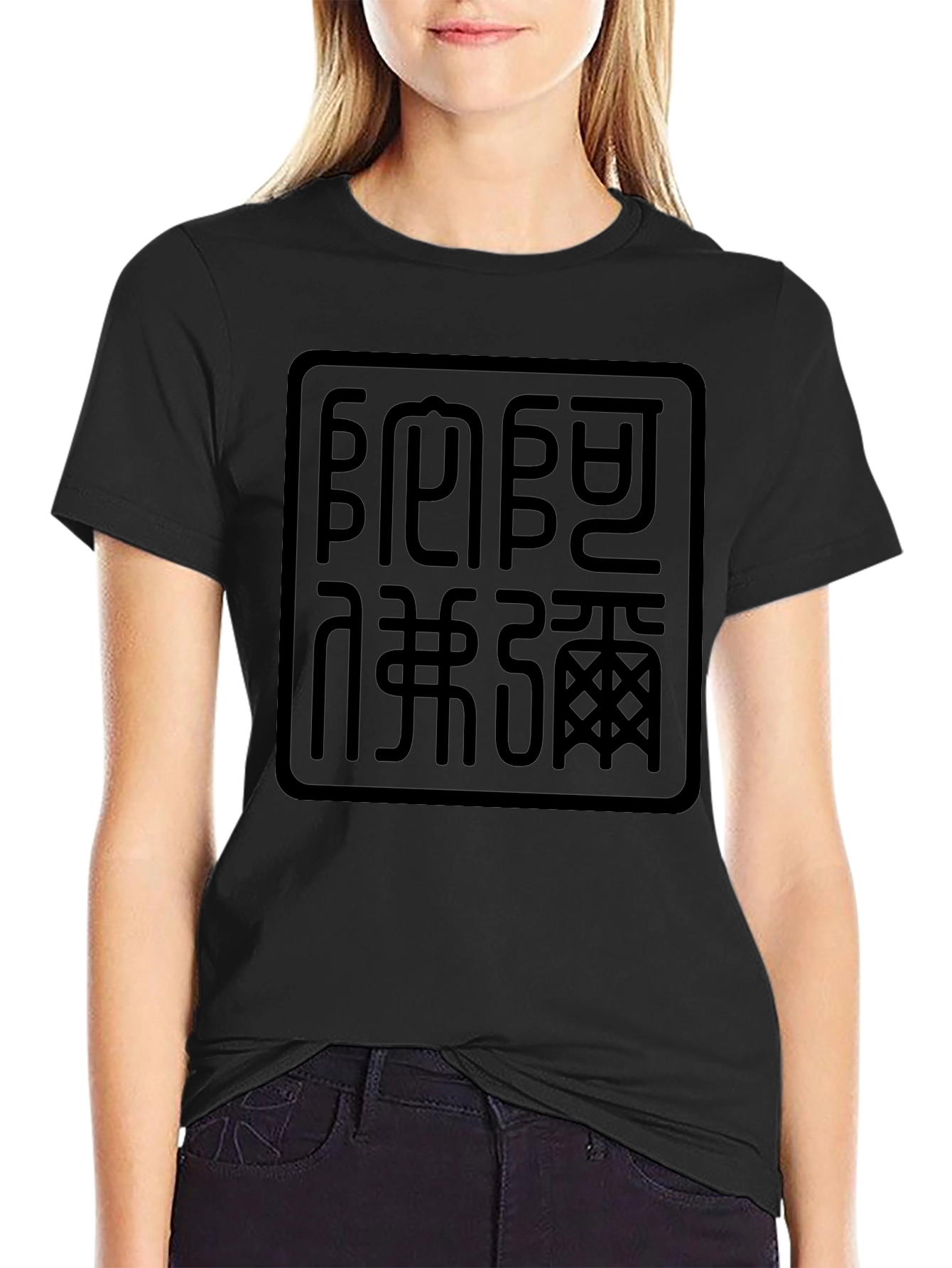 Stylish Black Graphic Tee for Men