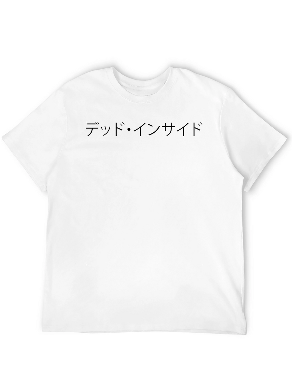 Dead Inside T-Shirt - Japanese Text Design