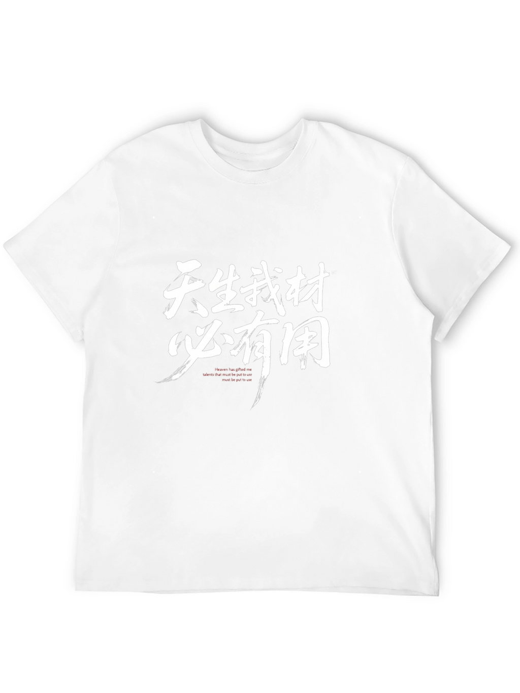 Chinese Calligraphy Graphic Tee - Black Cotton T-Shirt
