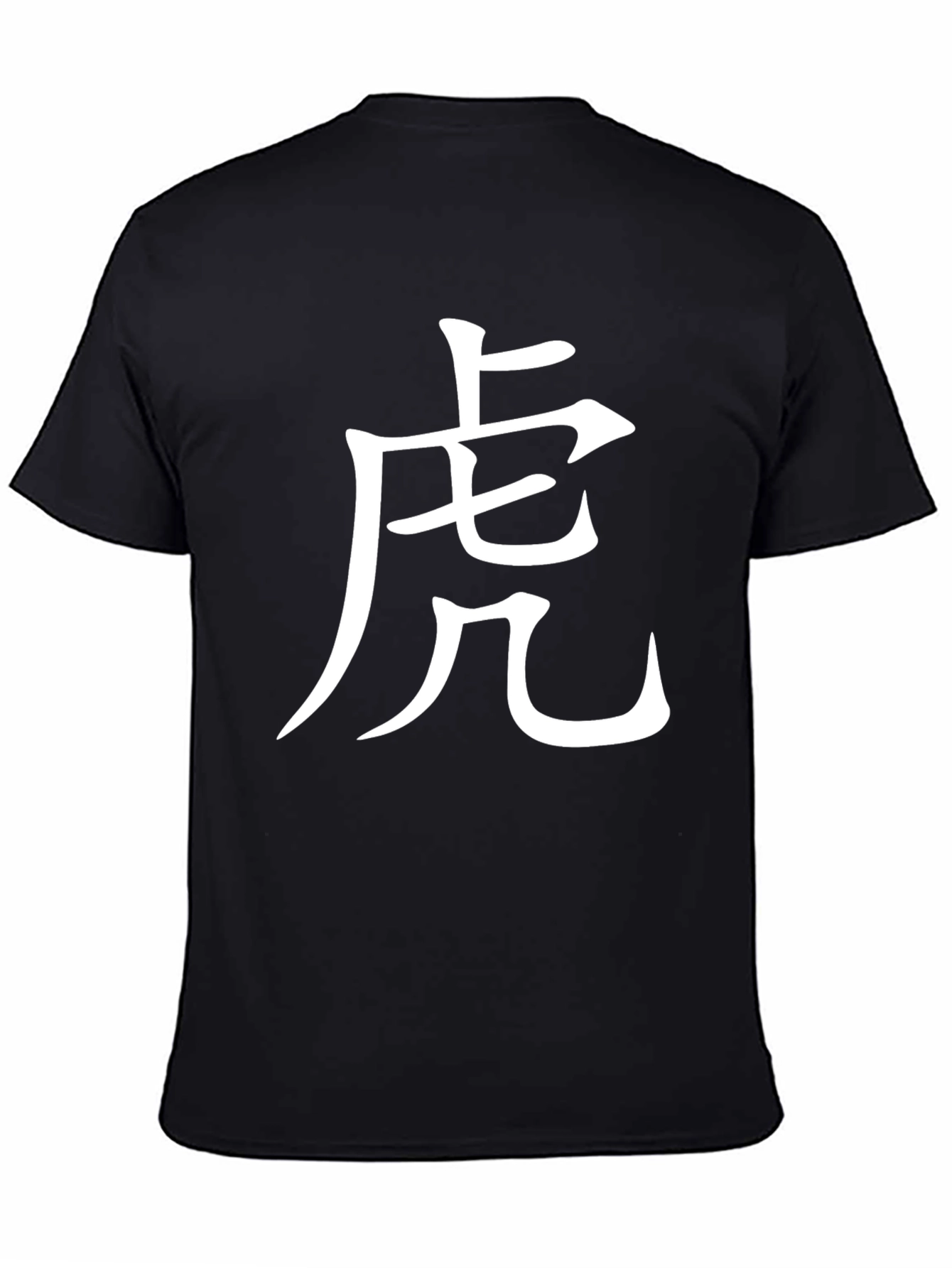 Black T-Shirt with White Chinese Character Graphic