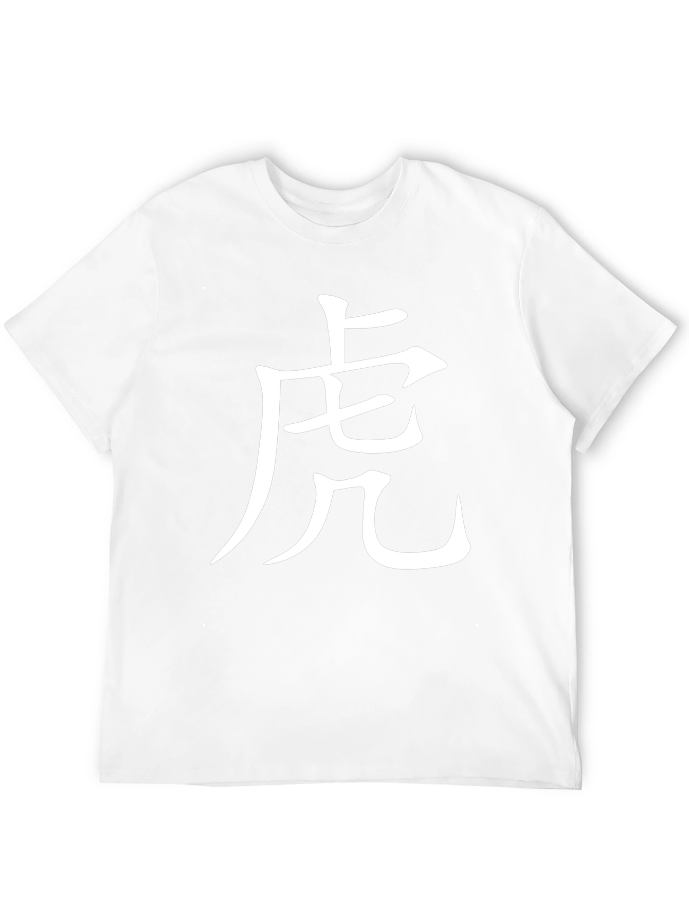 Black T-Shirt with White Chinese Character Graphic