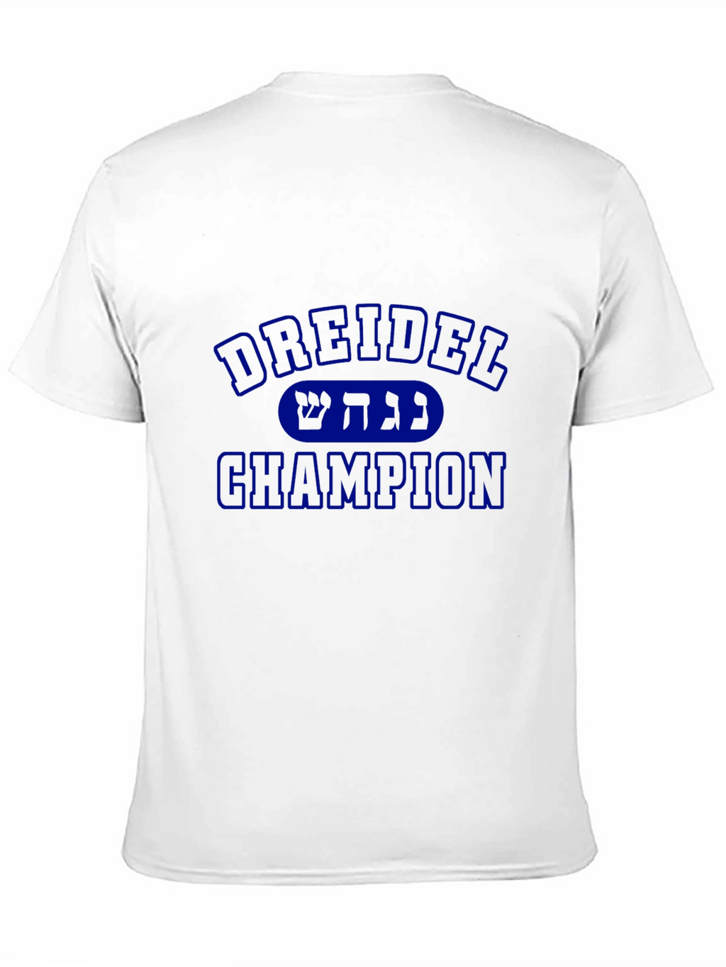 Dreidel Champion Mens Black T-Shirt