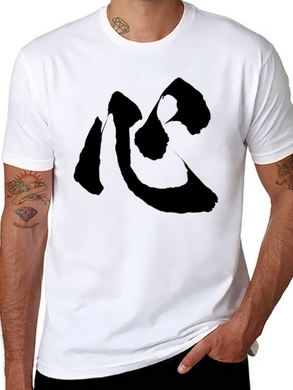 Zen Symbol Black T-Shirt - Minimalist Style