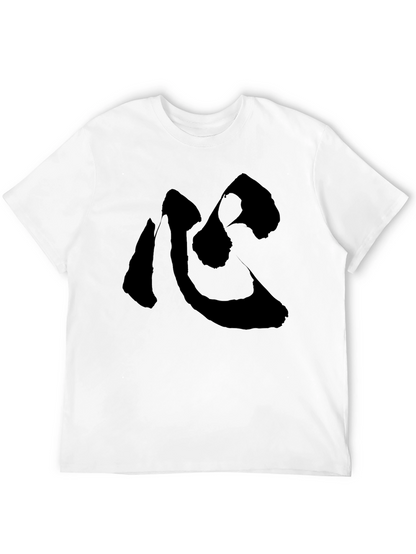 Zen Symbol Black T-Shirt - Minimalist Style