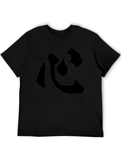 Zen Symbol Black T-Shirt - Minimalist Style