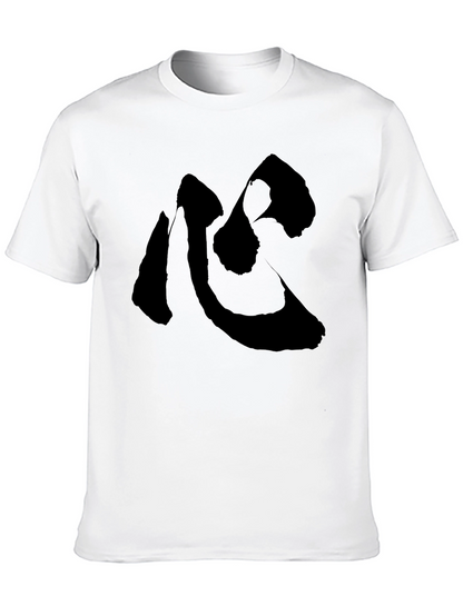 Zen Symbol Black T-Shirt - Minimalist Style