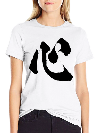 Zen Symbol Black T-Shirt - Minimalist Style