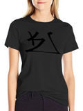 Minimalist Symbol Graphic T-Shirt - Black