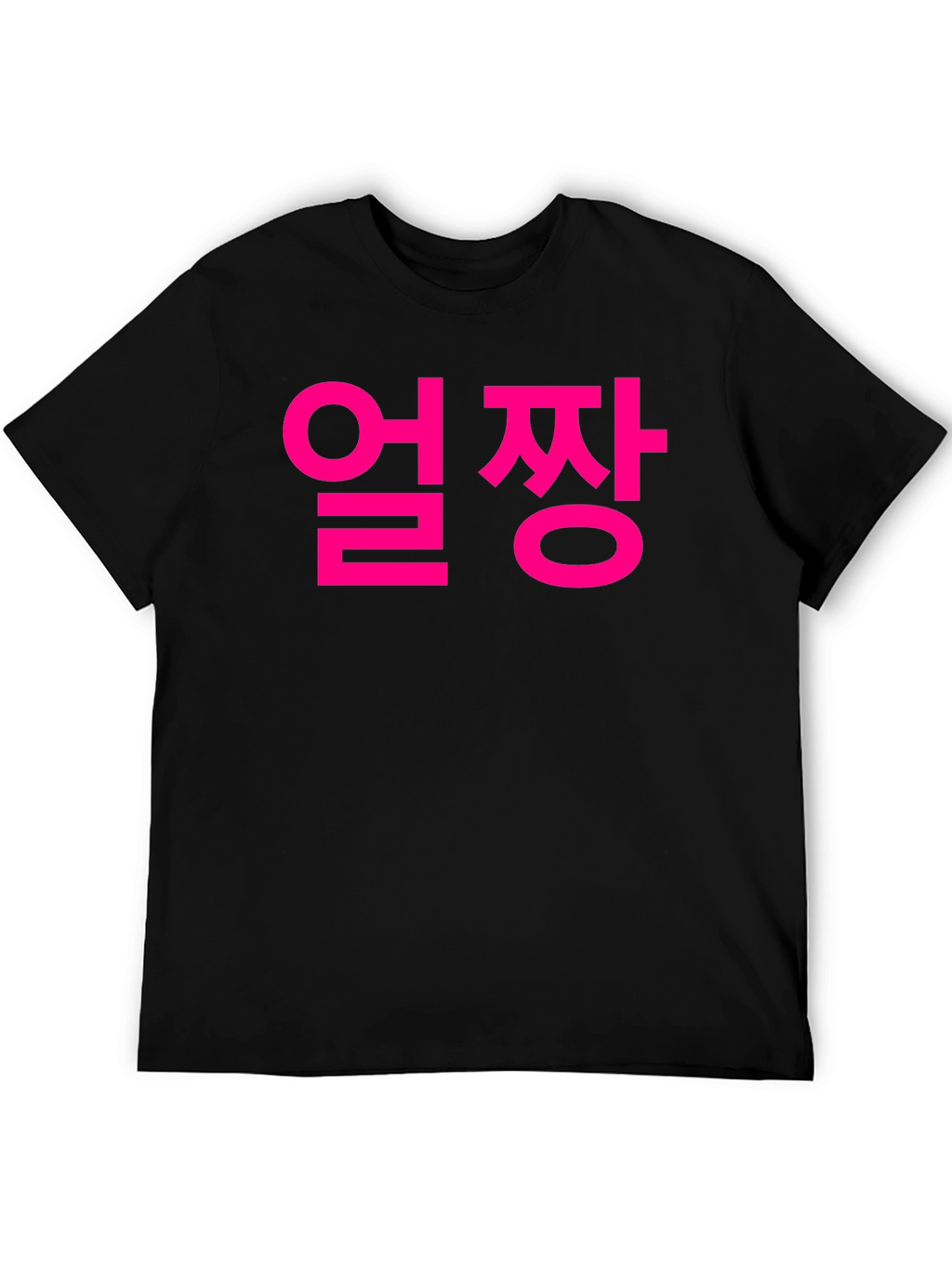 Korean Ulzzang T-Shirt - Black Cotton Tee