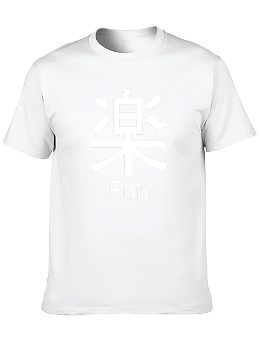 Fun Kanji T-Shirt - Black Cotton Tee