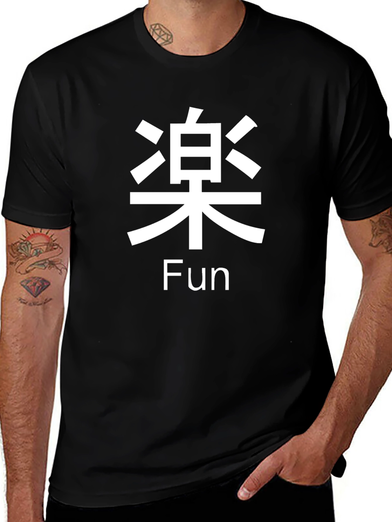 Fun Kanji T-Shirt - Black Cotton Tee