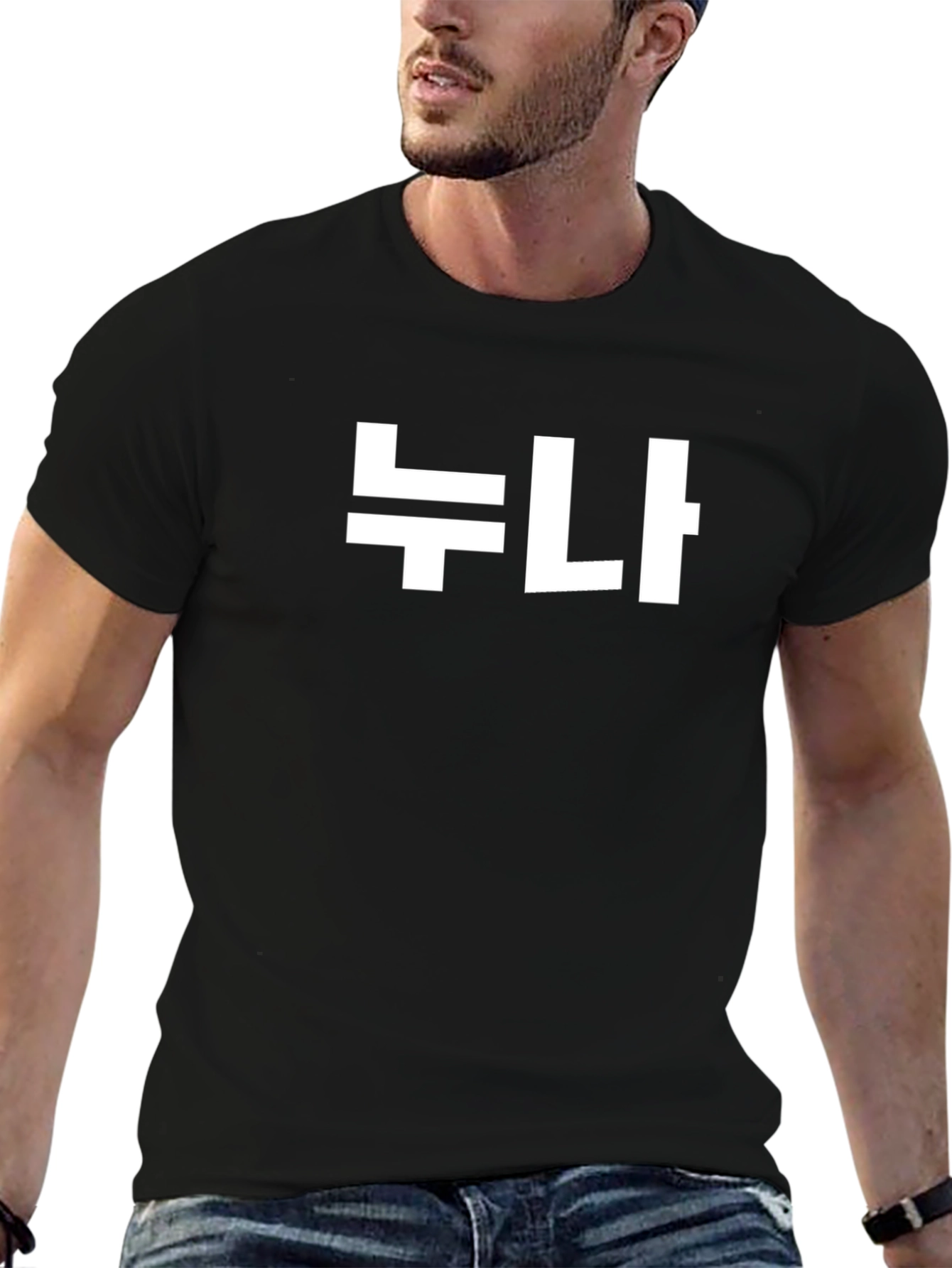 Nunna T-Shirt Korean Script Black Tee