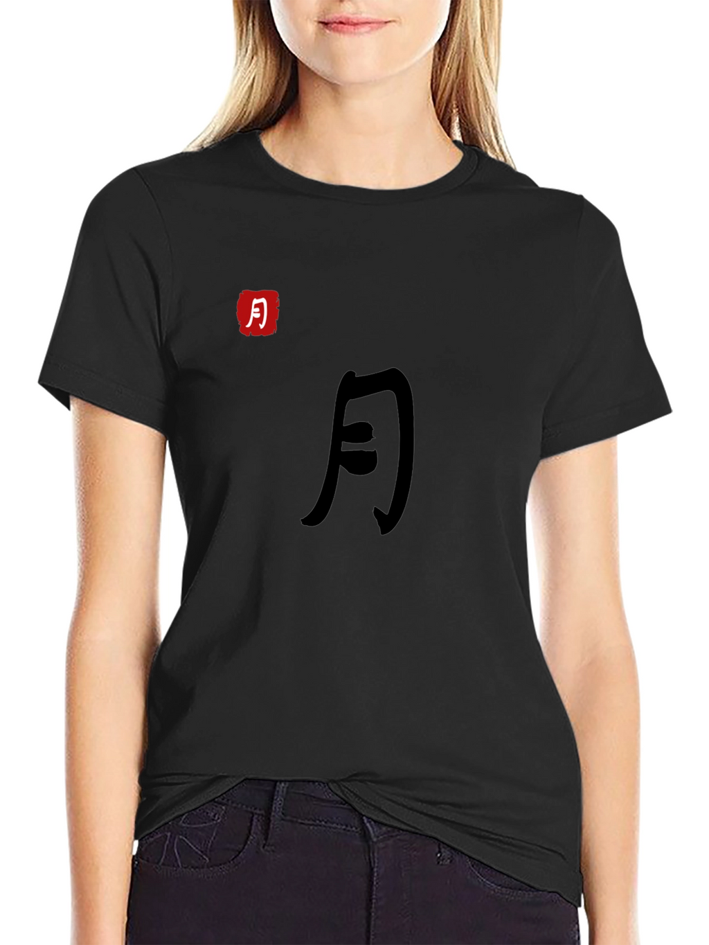 Moon Kanji Graphic Black T-Shirt