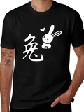 Year of the Rabbit T-Shirt - Cute Bunny Tee