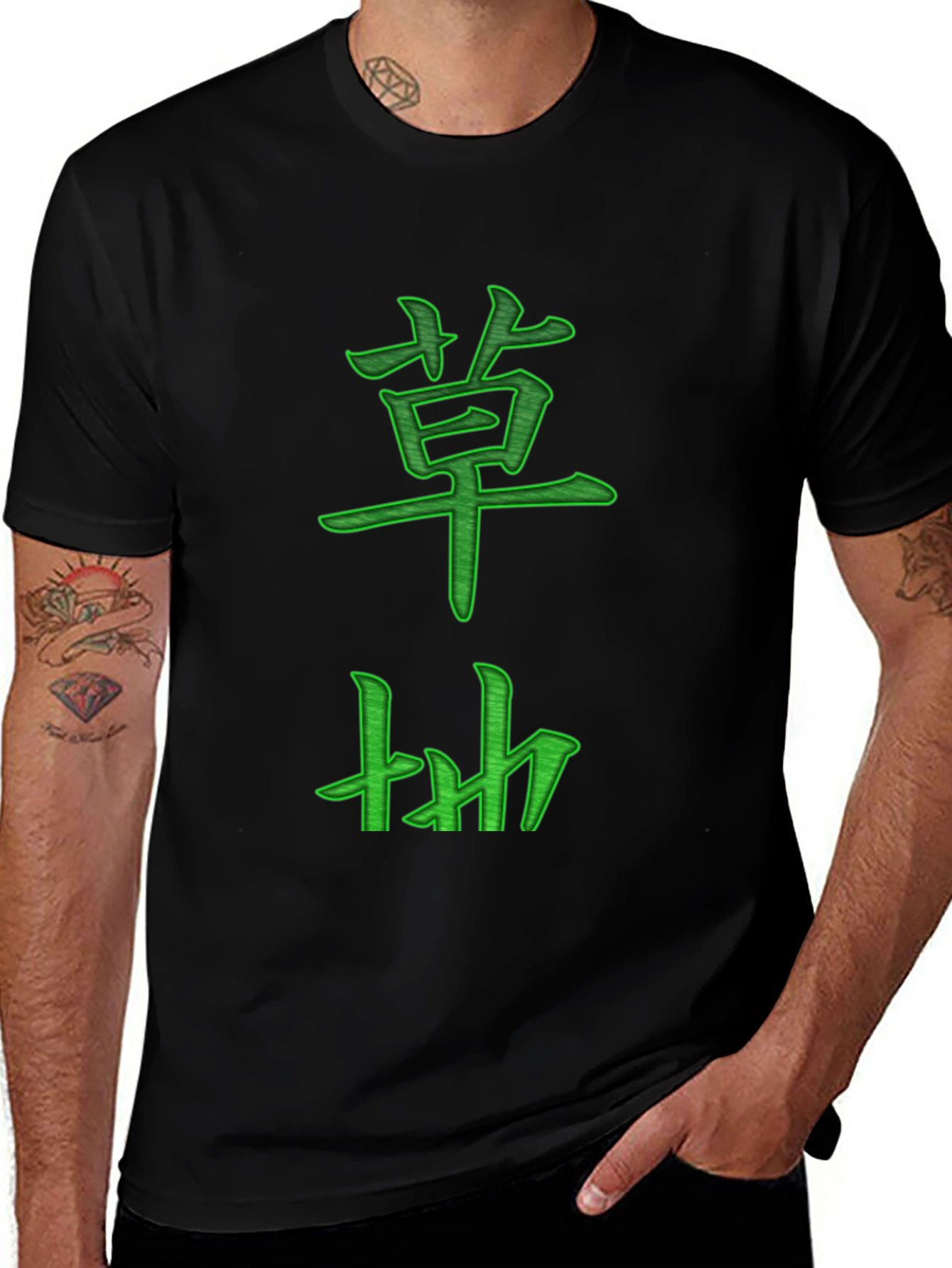 Kanji Graphic T-Shirt - Grass Design