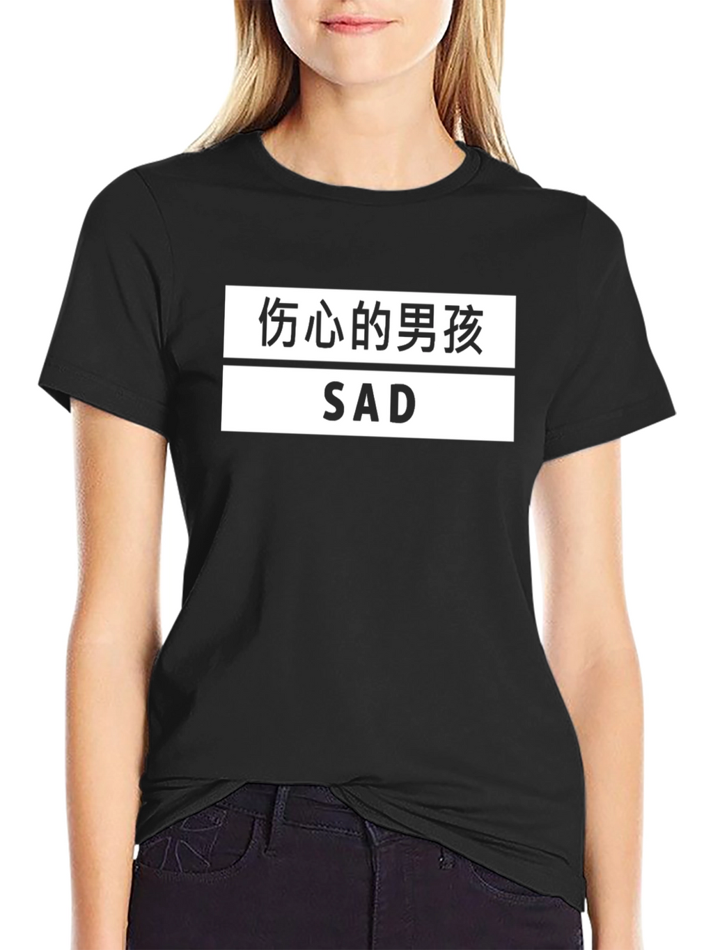 Sad Boy T-Shirt - Black Graphic Tee