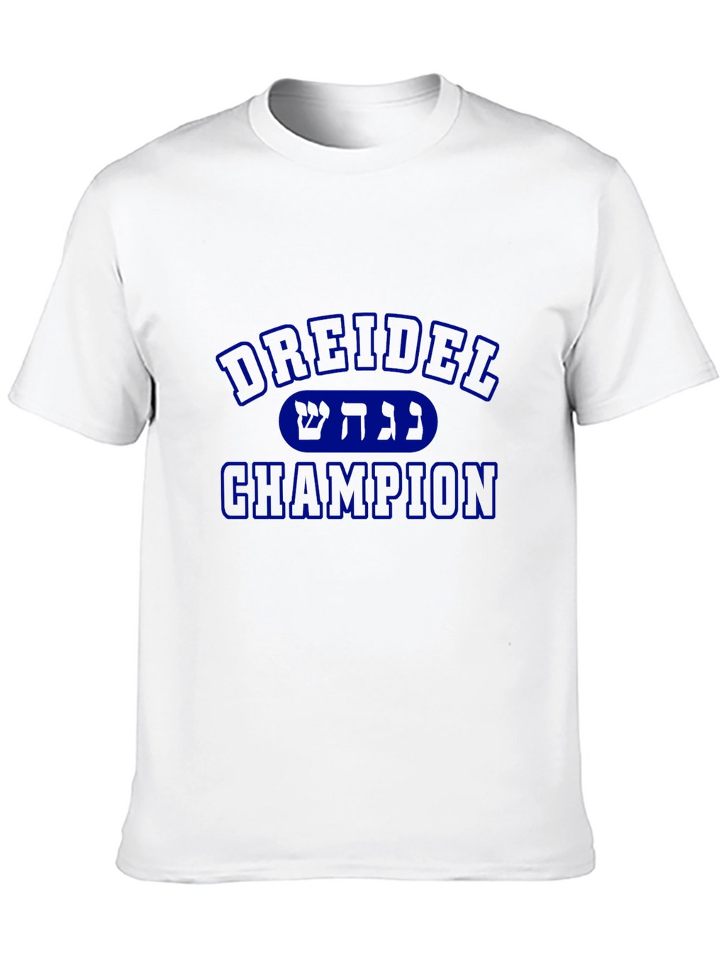 Dreidel Champion T-Shirt - Jewish Holiday Gift
