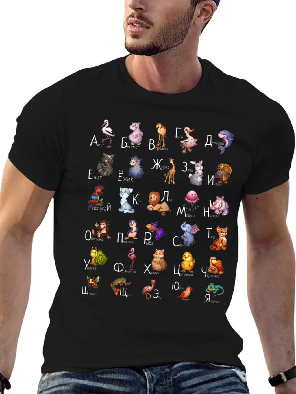 Cyrillic Alphabet Animal T-Shirt