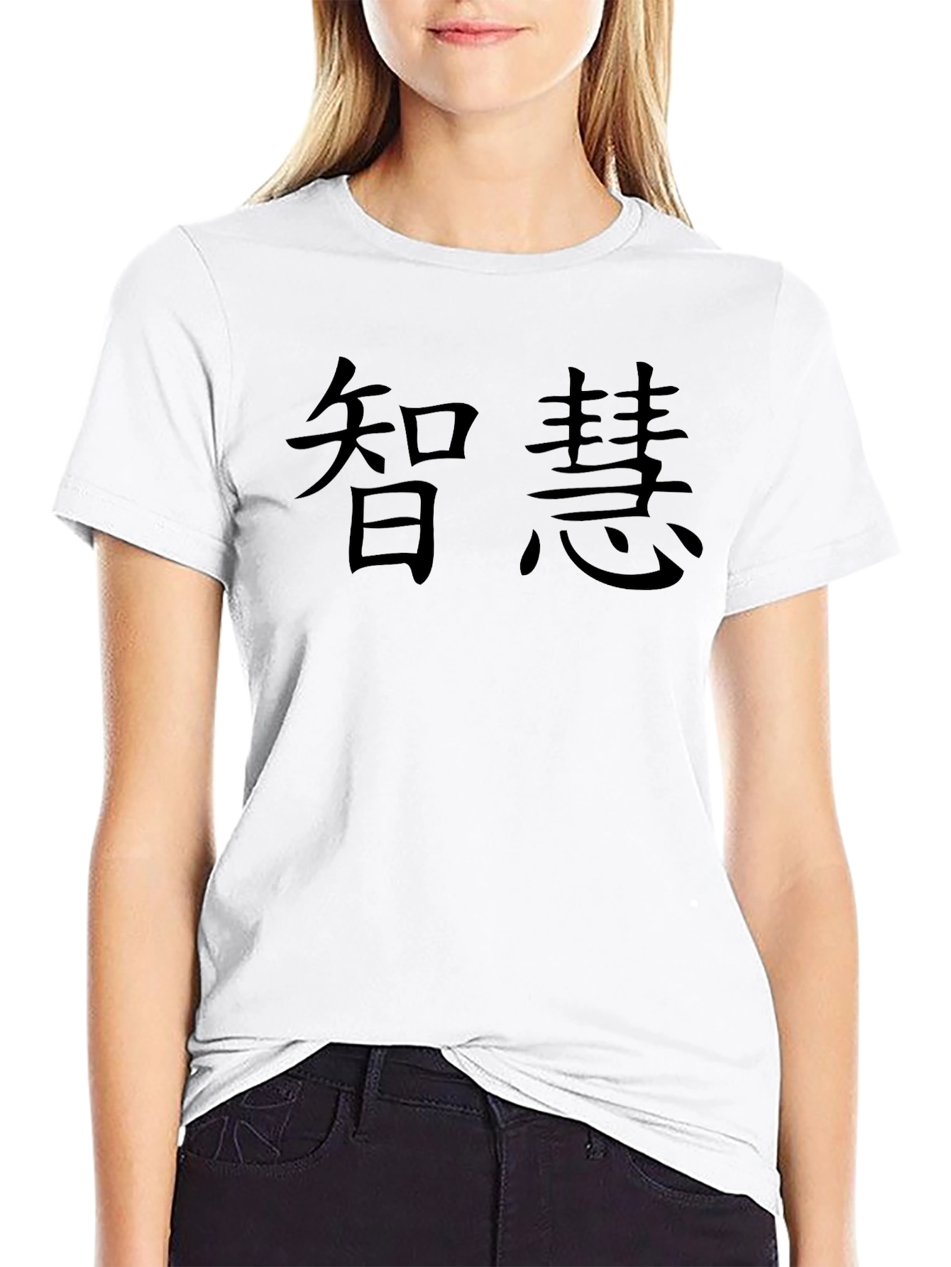 Wisdom Black Graphic T-Shirt