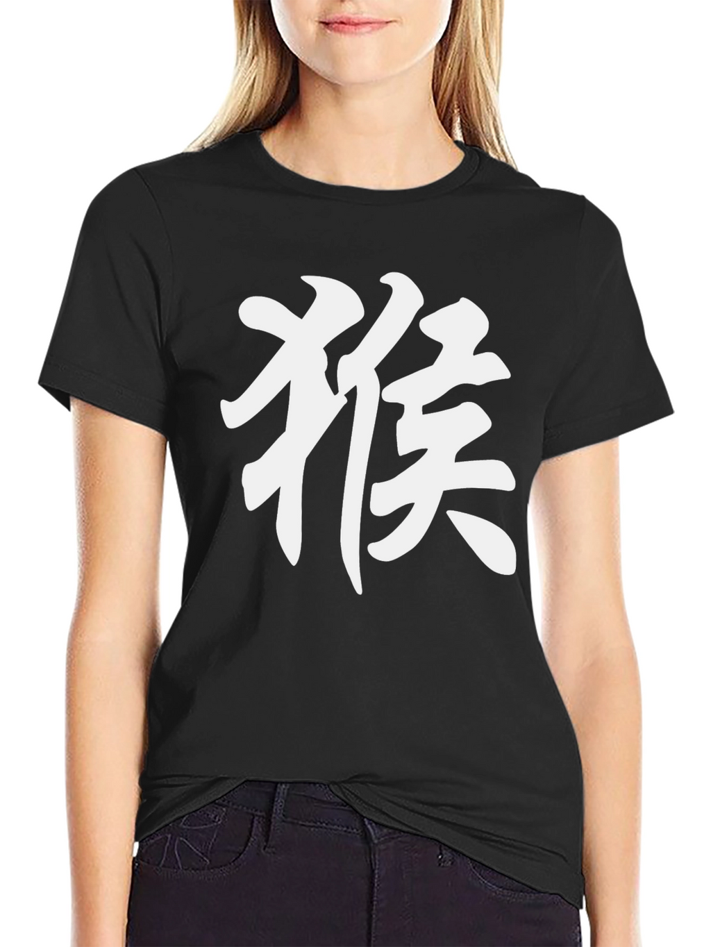 Japanese Kanji Monkey Graphic Tee - Black Cotton T-Shirt