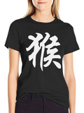 Japanese Kanji Monkey Graphic Tee - Black Cotton T-Shirt