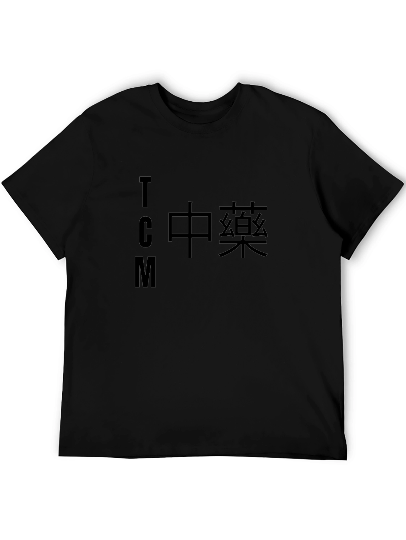TCM Traditional Chinese Medicine Black T-Shirt
