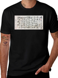 Calligraphy Graphic Print T-Shirt - Unique Design