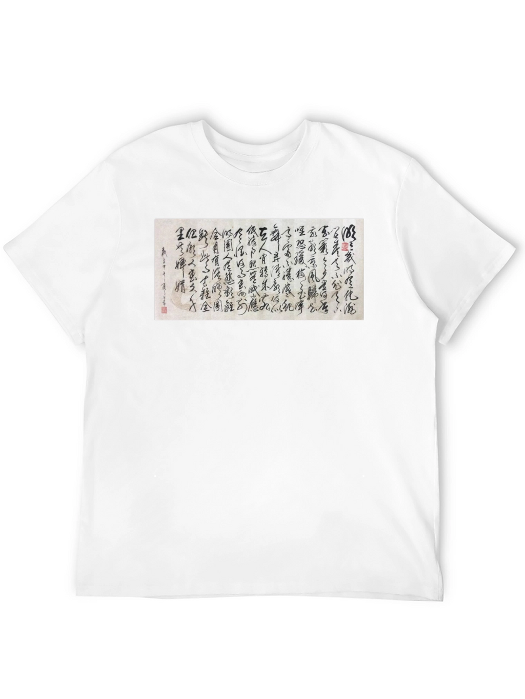 Calligraphy Graphic Print T-Shirt - Unique Design