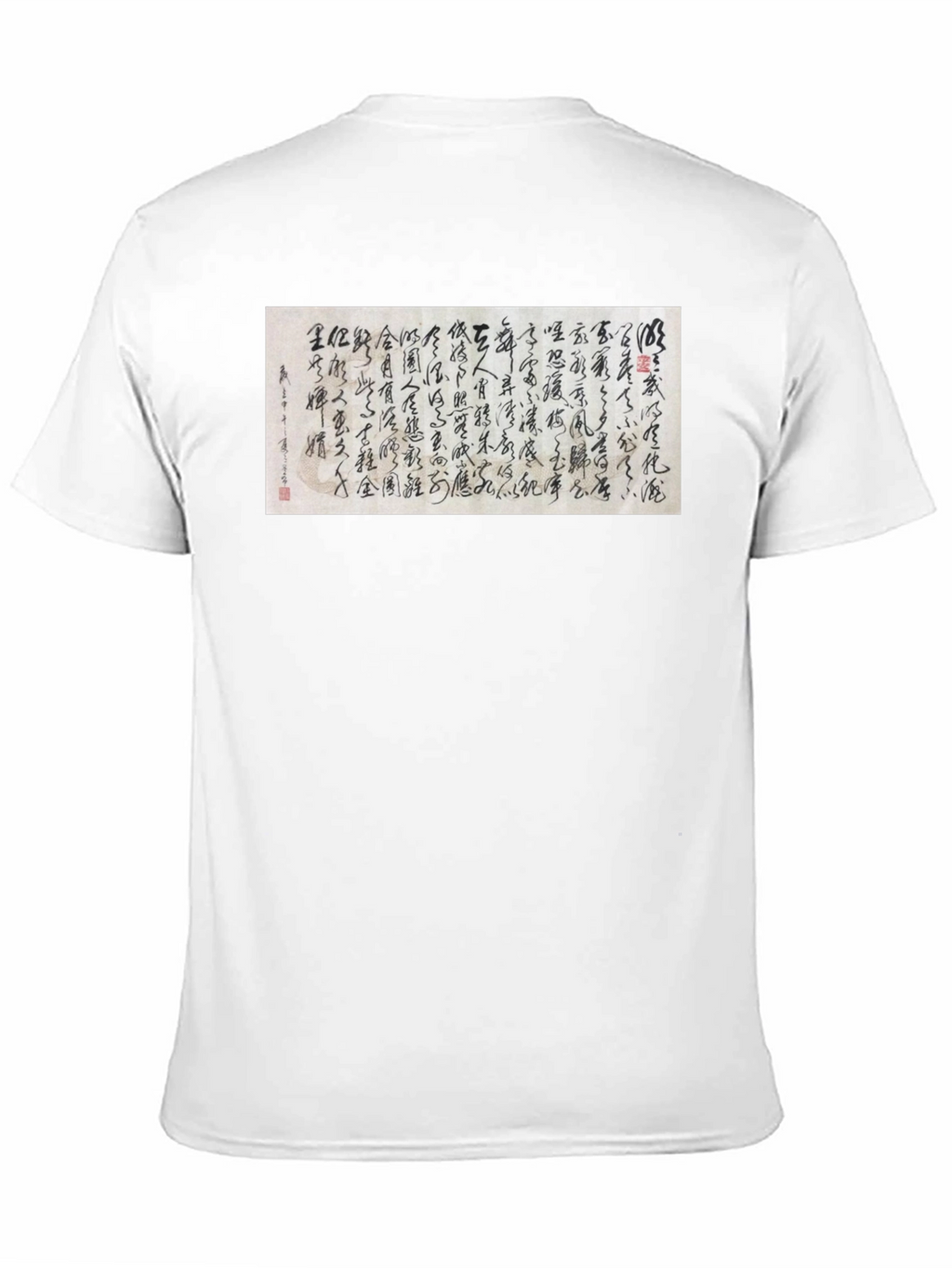 Calligraphy Graphic Print T-Shirt - Unique Design