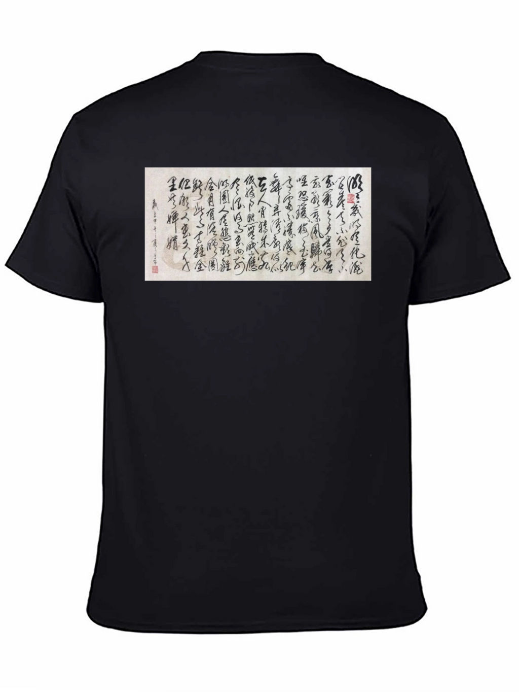 Calligraphy Graphic Print T-Shirt - Unique Design