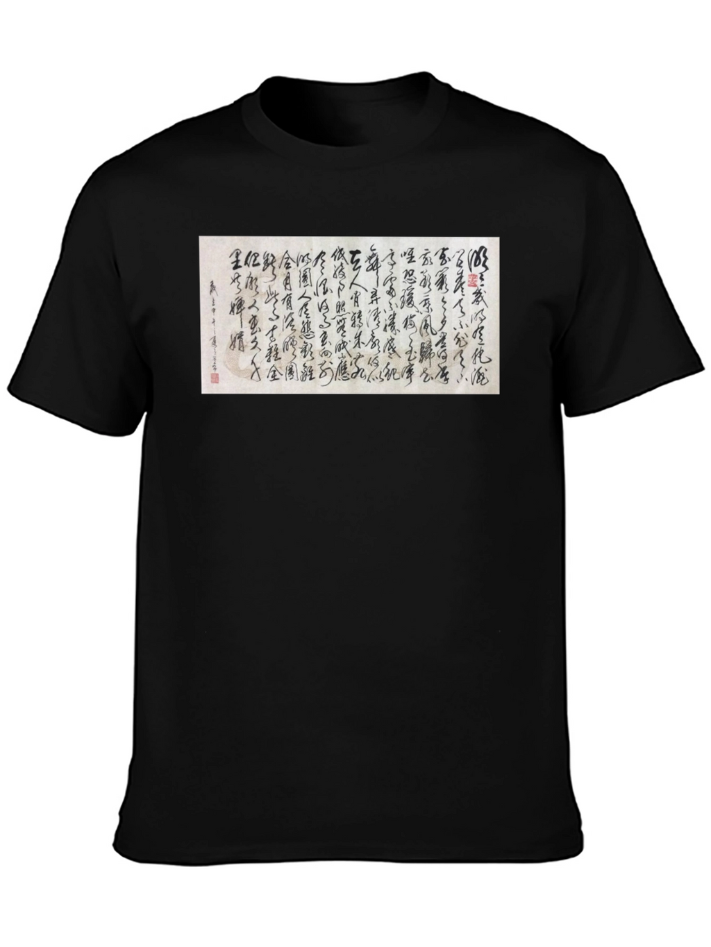 Calligraphy Graphic Print T-Shirt - Unique Design