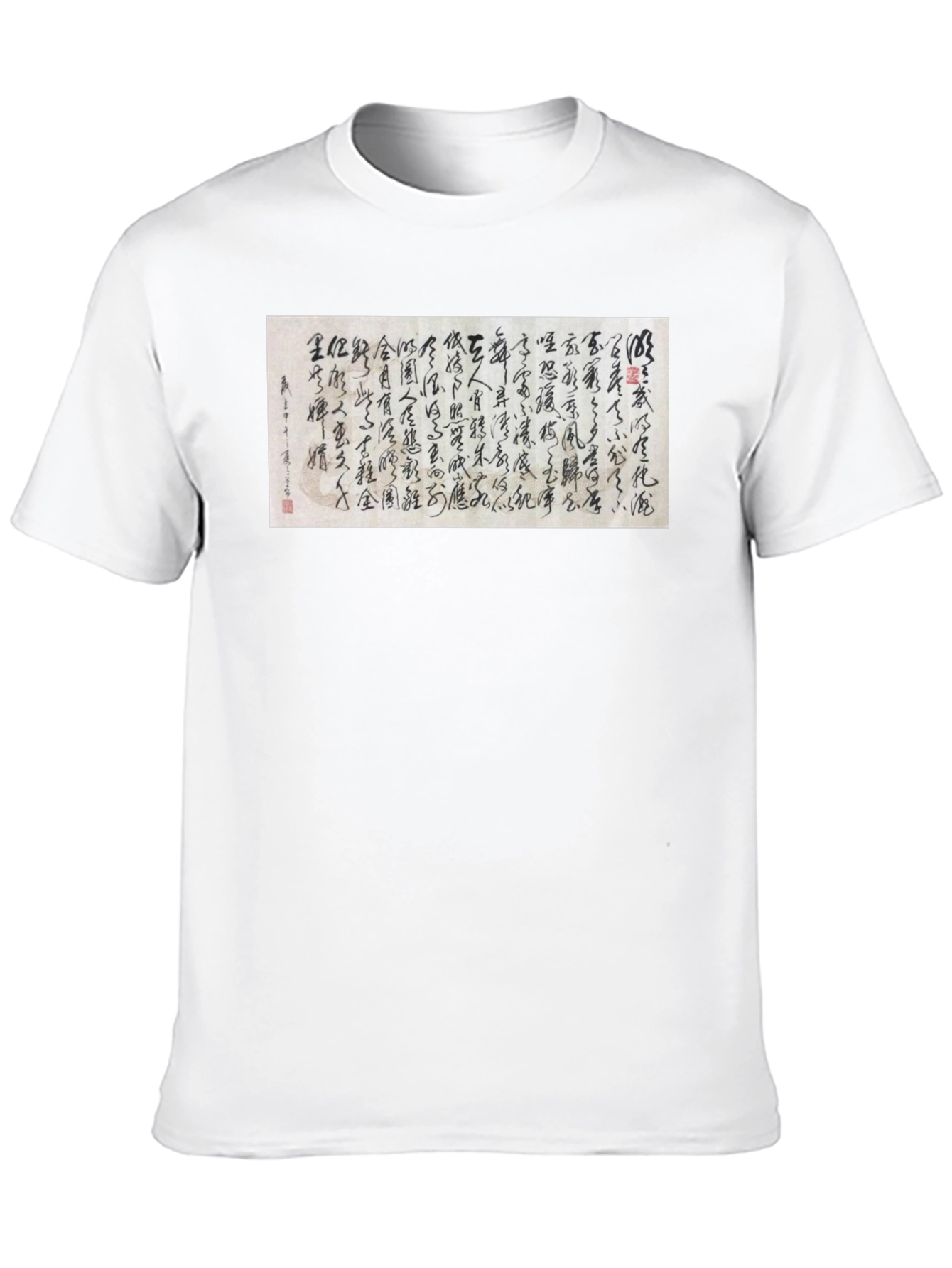 Calligraphy Graphic Print T-Shirt - Unique Design