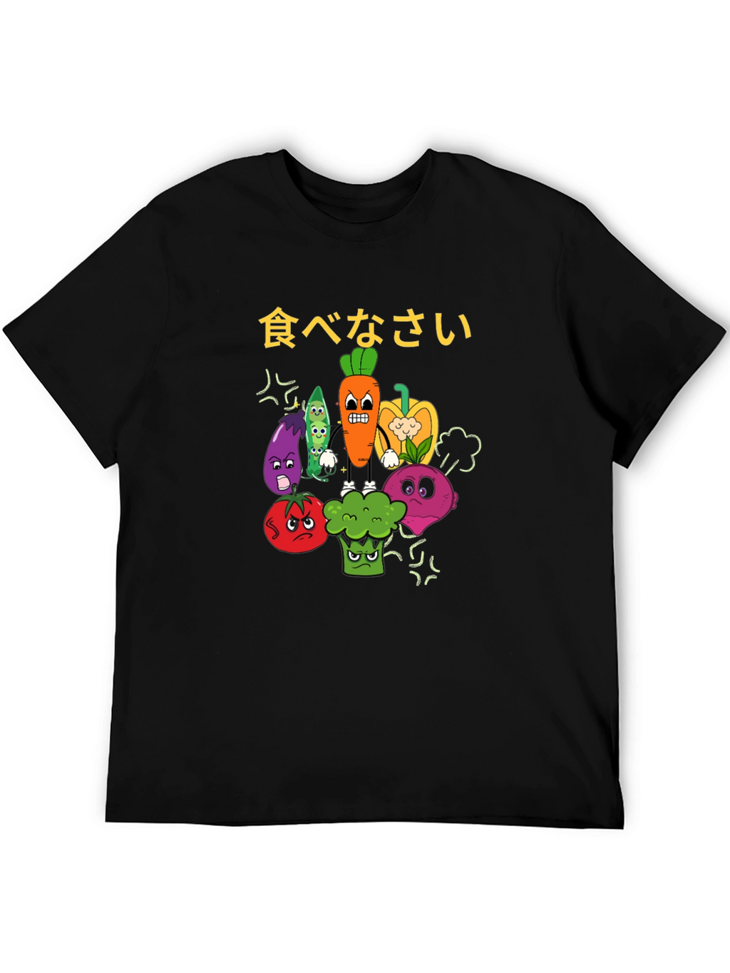 Eat Your Vegetables T-Shirt - Funny Vegan Tee
