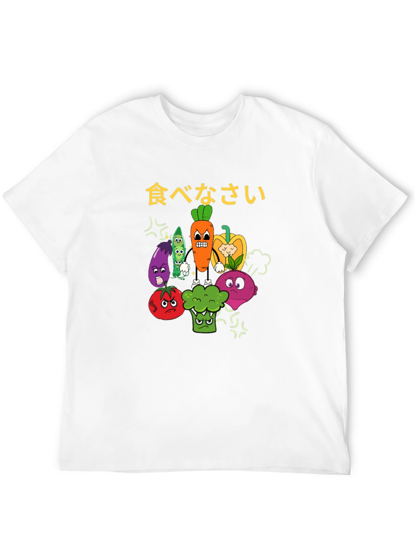 Eat Your Vegetables T-Shirt - Funny Vegan Tee