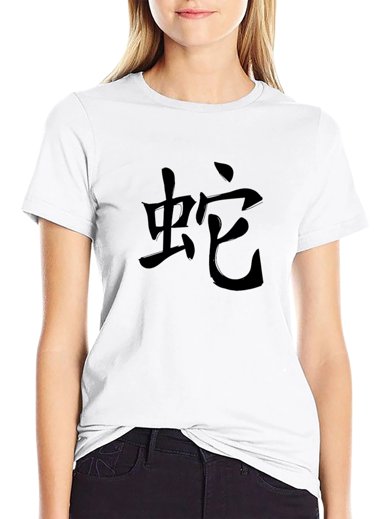 Snake Kanji Black Graphic T-Shirt