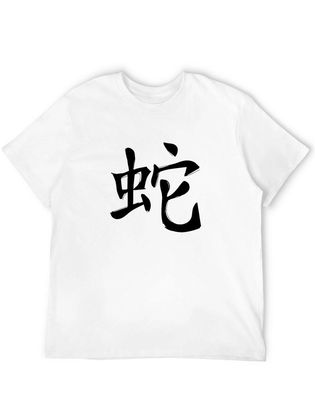 Snake Kanji Black Graphic T-Shirt