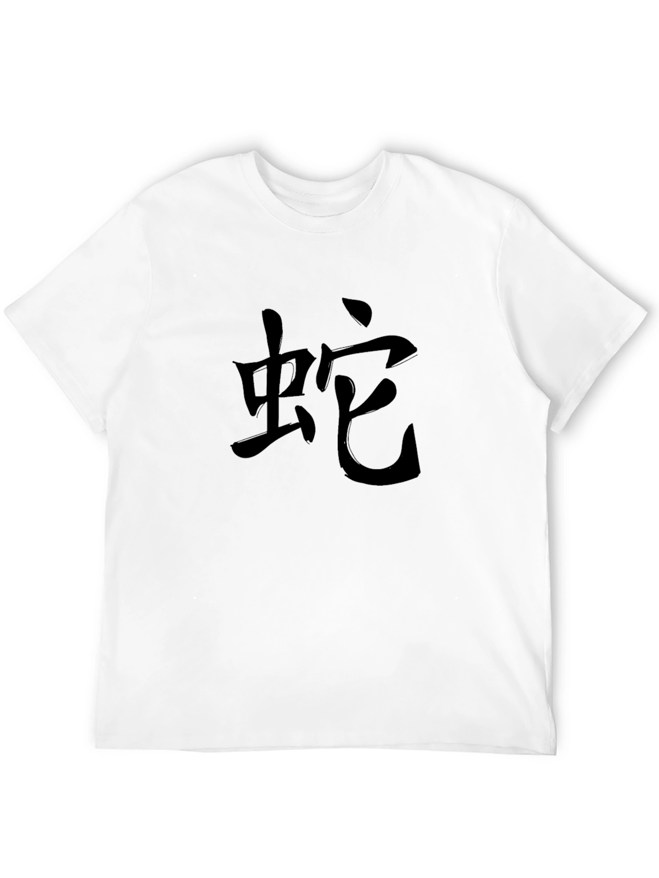 Snake Kanji Black Graphic T-Shirt