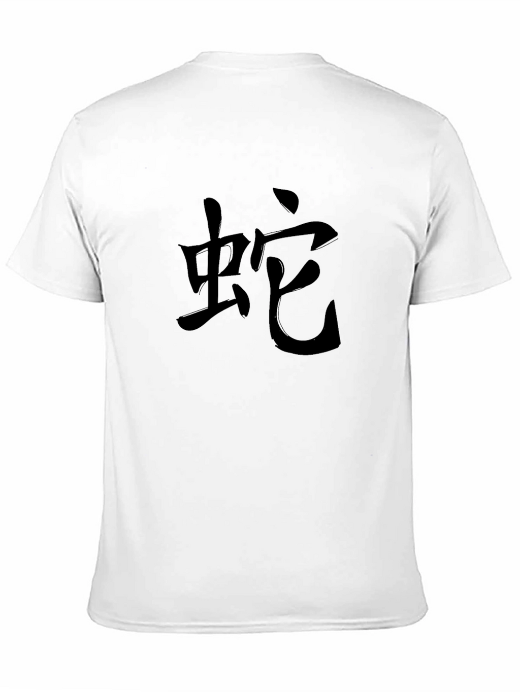 Snake Kanji Black Graphic T-Shirt