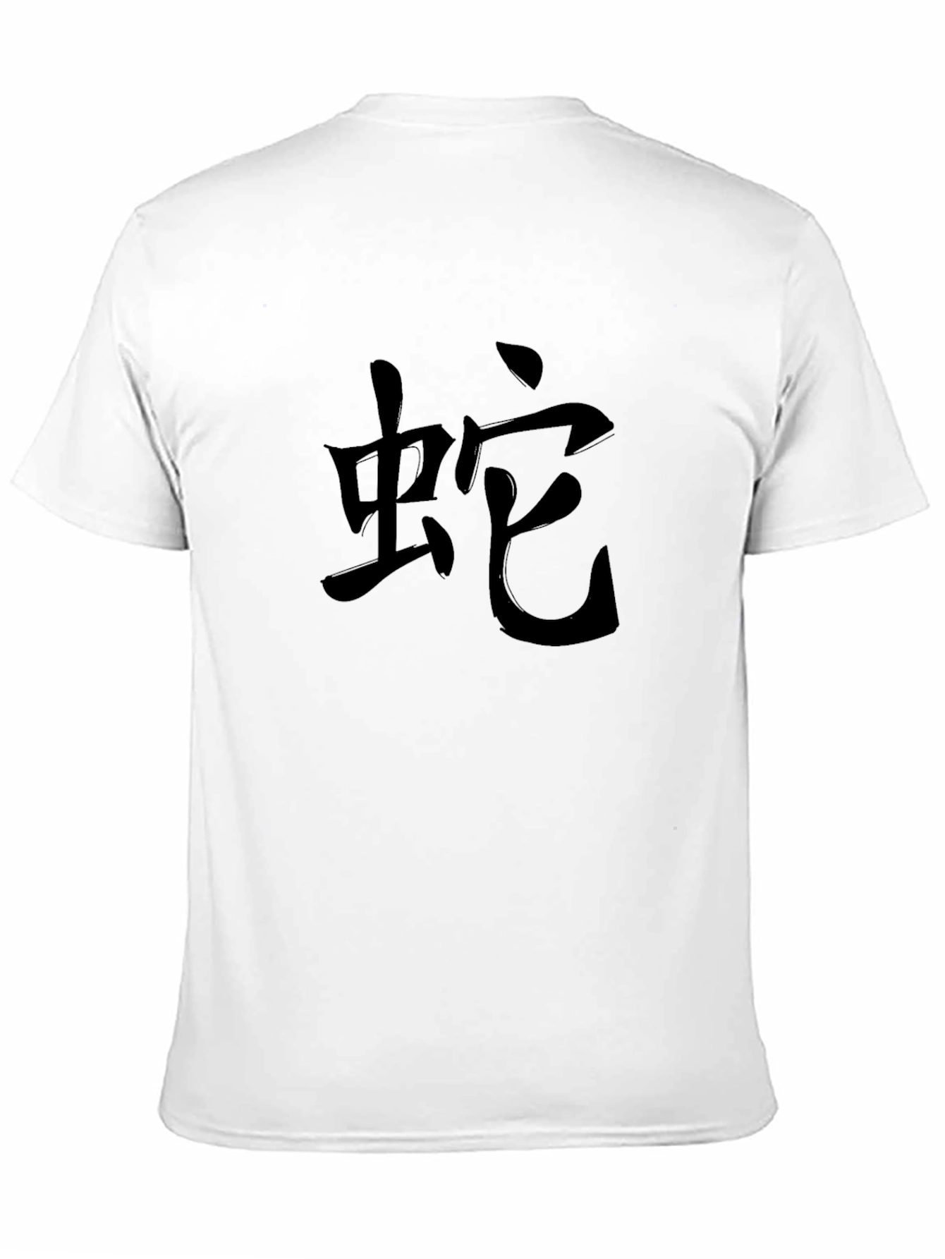 Snake Kanji Black Graphic T-Shirt