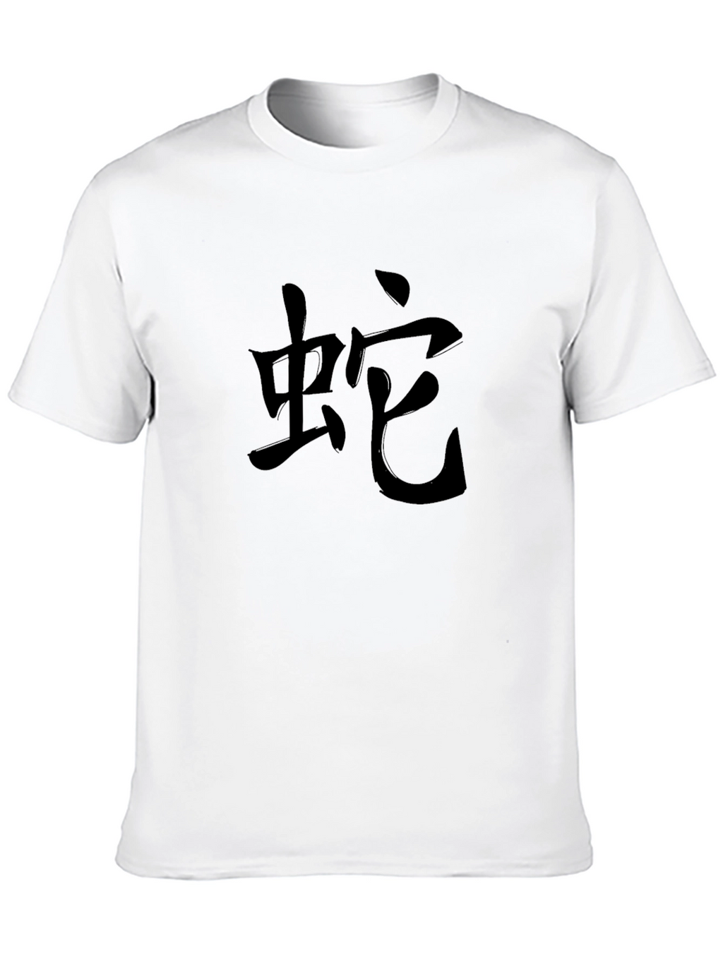 Snake Kanji Black Graphic T-Shirt